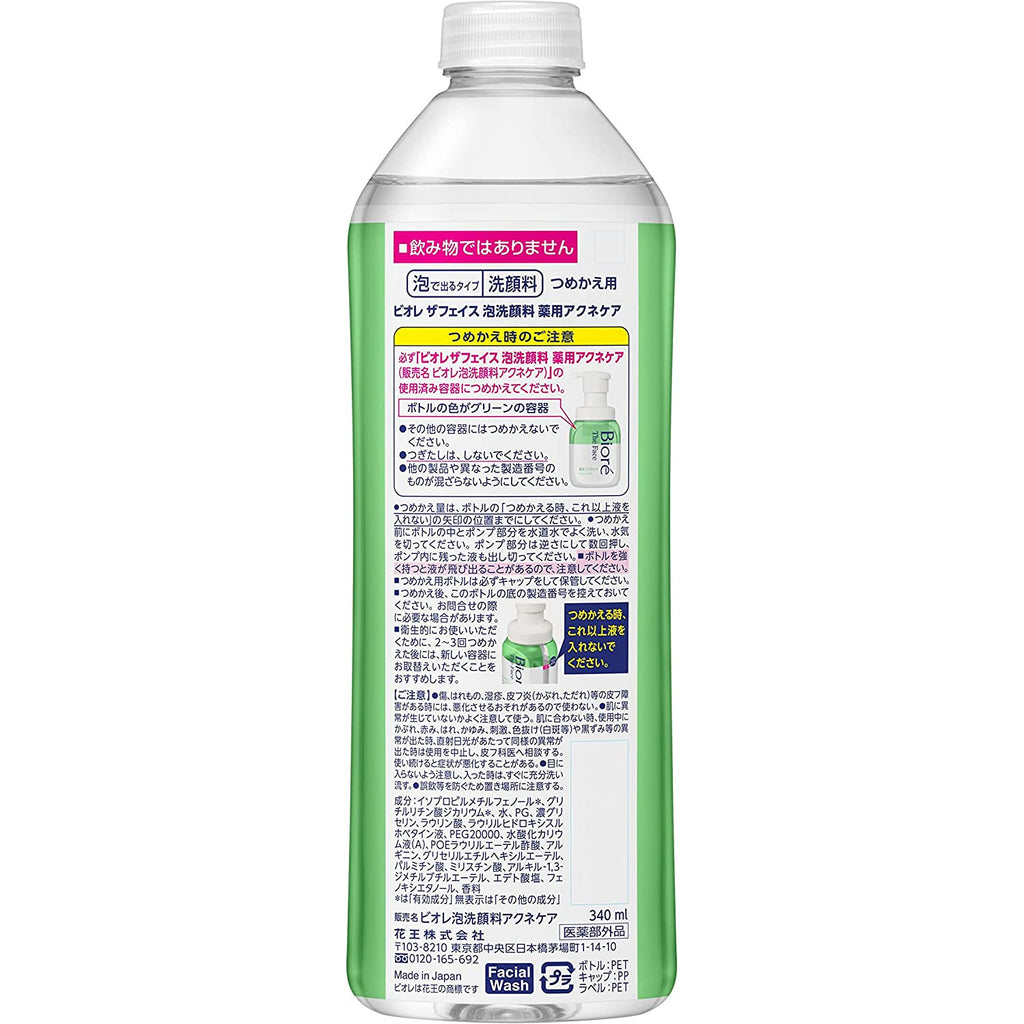 Kao Biore The Face Face Cleanser Foam Medicinal Acne Care Refill 340ml