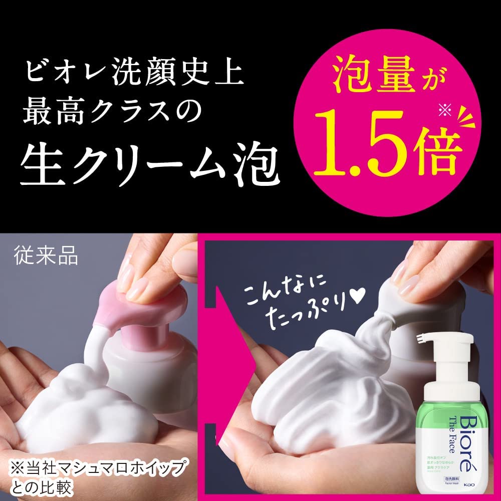 Kao Biore The Face Face Cleanser Foam Medicinal Acne Care Refill 340ml