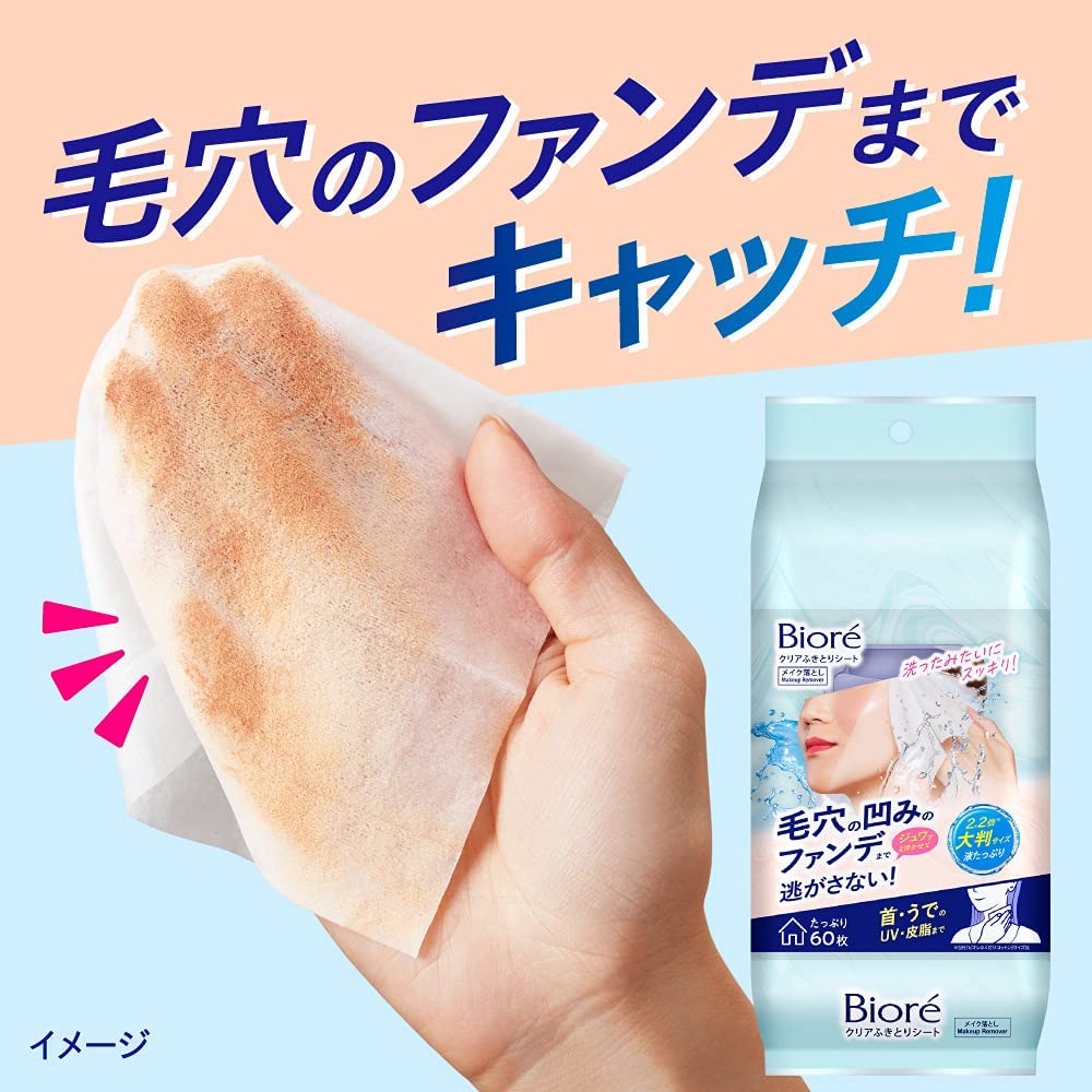 Kao Biore Clear Wipe-off Sheets 60 Sheets / Cleansing Sheets