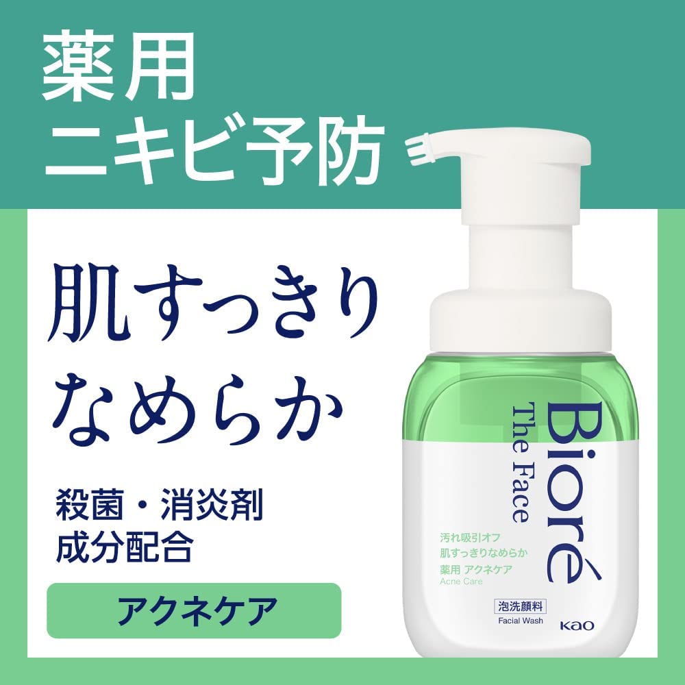 Kao Biore The Face Face Cleanser Foam Medicinal Acne Care Refill 340ml