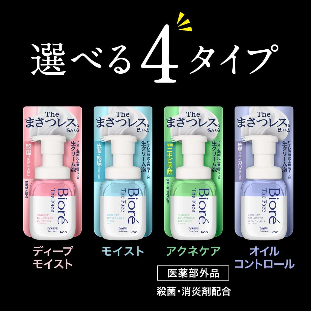 Kao Biore The Face Face Cleanser Foam Medicinal Acne Care Refill 340ml