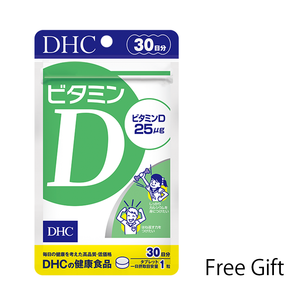 [Free Gift] DHC Vitamin D Tablets Supplyment 30 days [Limited to 1 per person]