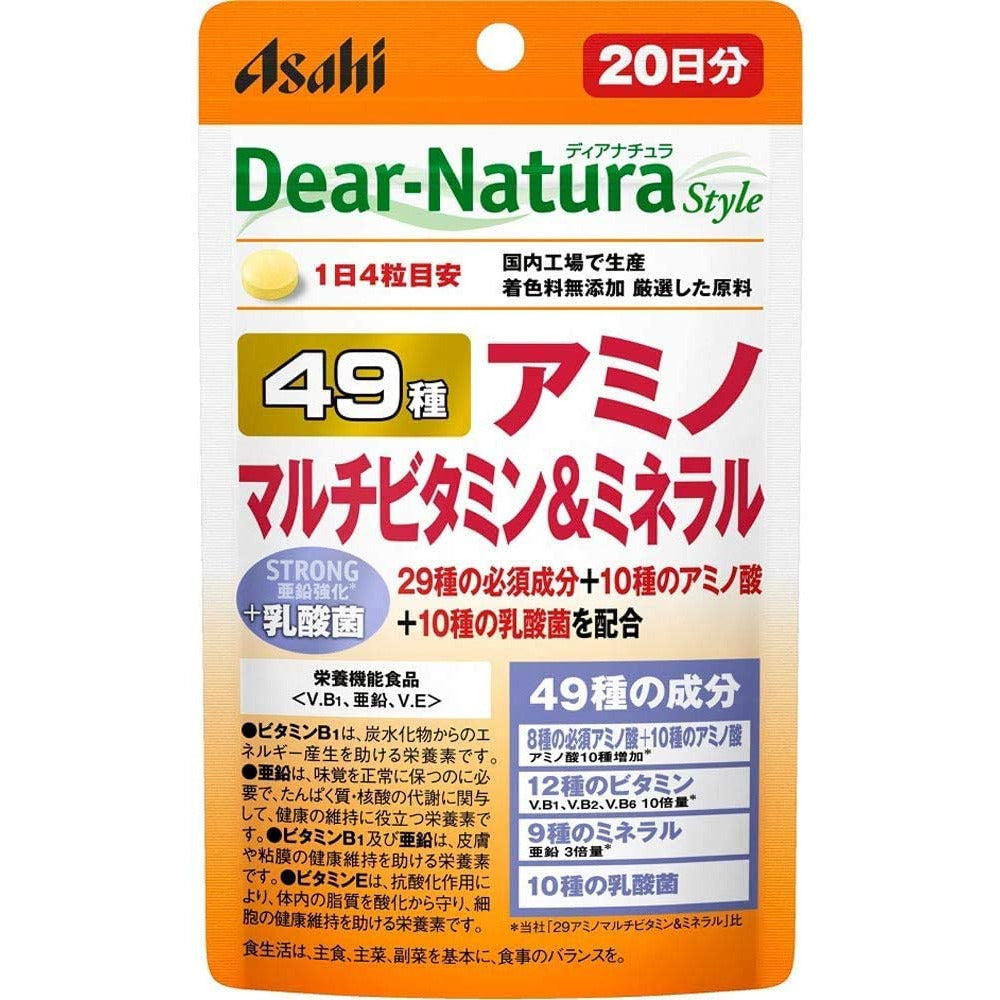 Dear-Natura Strong 49 Amino Multivitamin & Mineral 80 tablets (20 days)