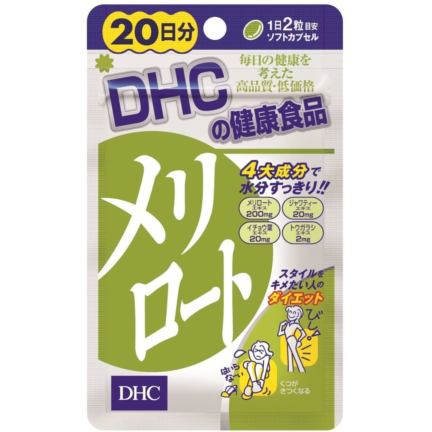 DHC Melilot Dietary Supplement for legs slim 20days 40tablets Japan