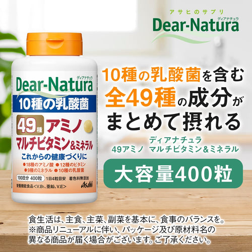 Dear-Natura Strong 49 Amino Multivitamin & Mineral 400 tablets (100 days )