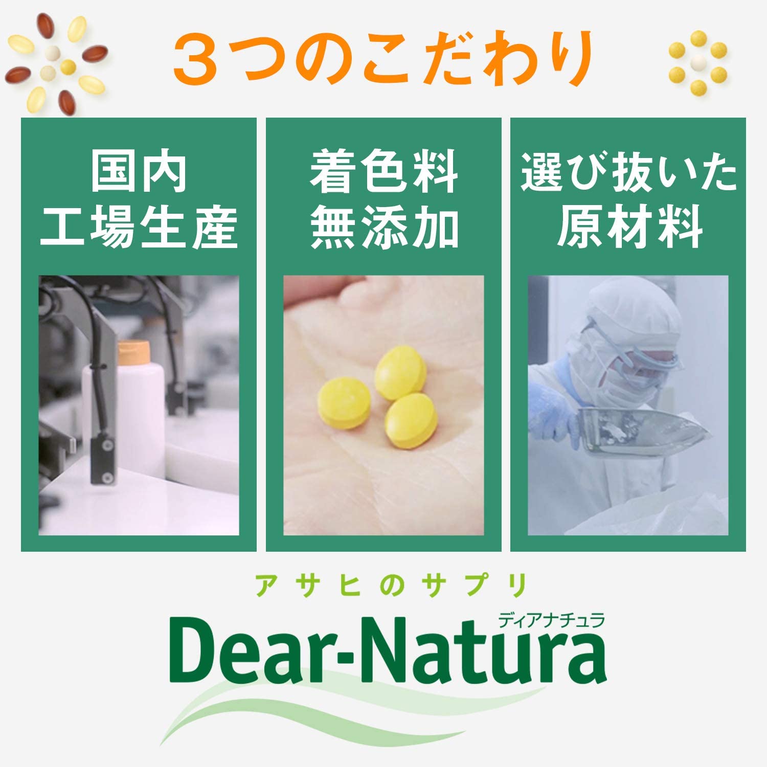 Dear-Natura Strong 49 Amino Multivitamin & Mineral 400 tablets (100 days )