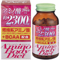 orihiro aminobody diet granules 90g