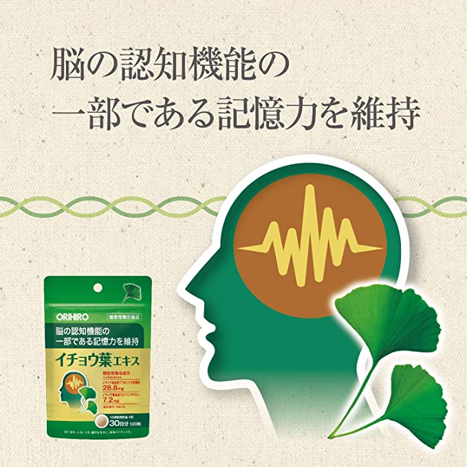 ORIHIRO Ginkgo biloba extract 120 grains [Foods with functional claims]