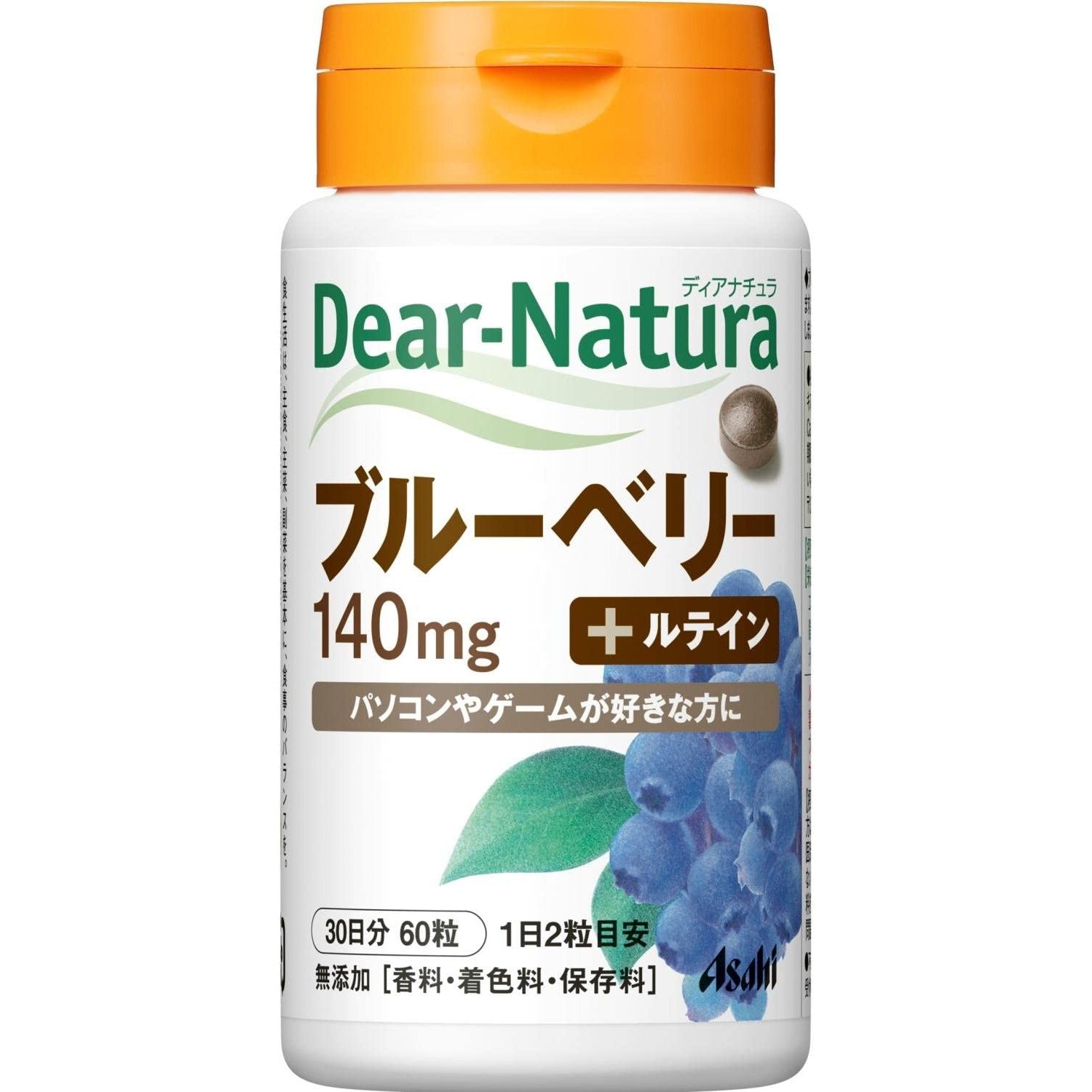 Asashi Dear-Natura Blueberry + Lutein 60 grains for 30 days