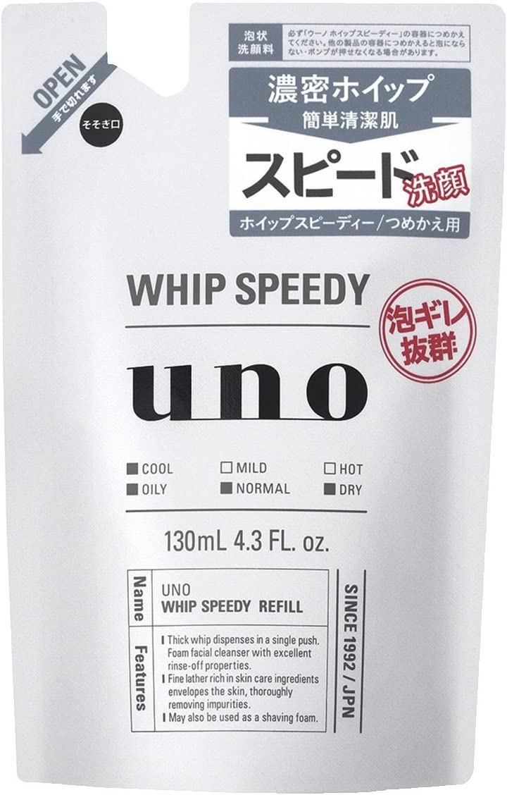 Shiseido UNO Whip Speedy Face Wash Refill 130ml