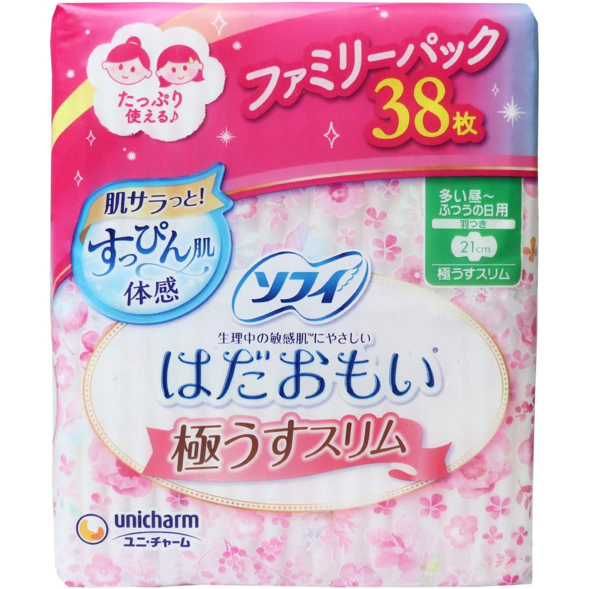 Unicharm Sofy sanitary napkin Hadaomoi ultra thin slim 21cm with wings 38 sheets