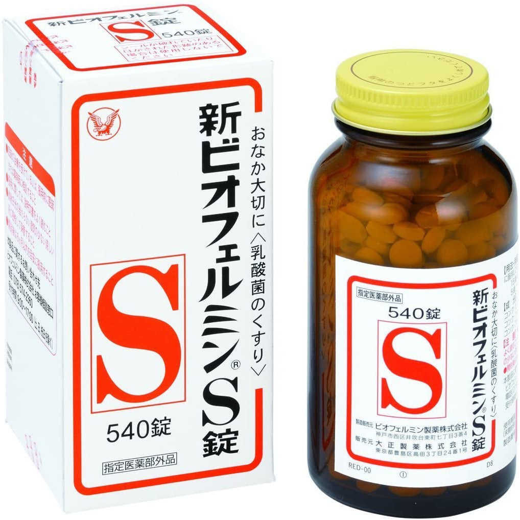 Taisho Pharmaceutical New Biofermin S 540 Tablets (Intestinal health care)