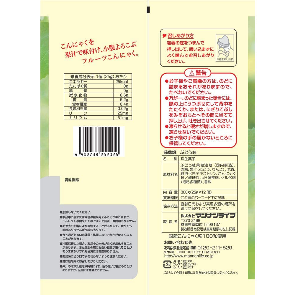 Mannan Life Konnyaku Jelly - Konnyaku Hatake Grape Flavor (25gX12)