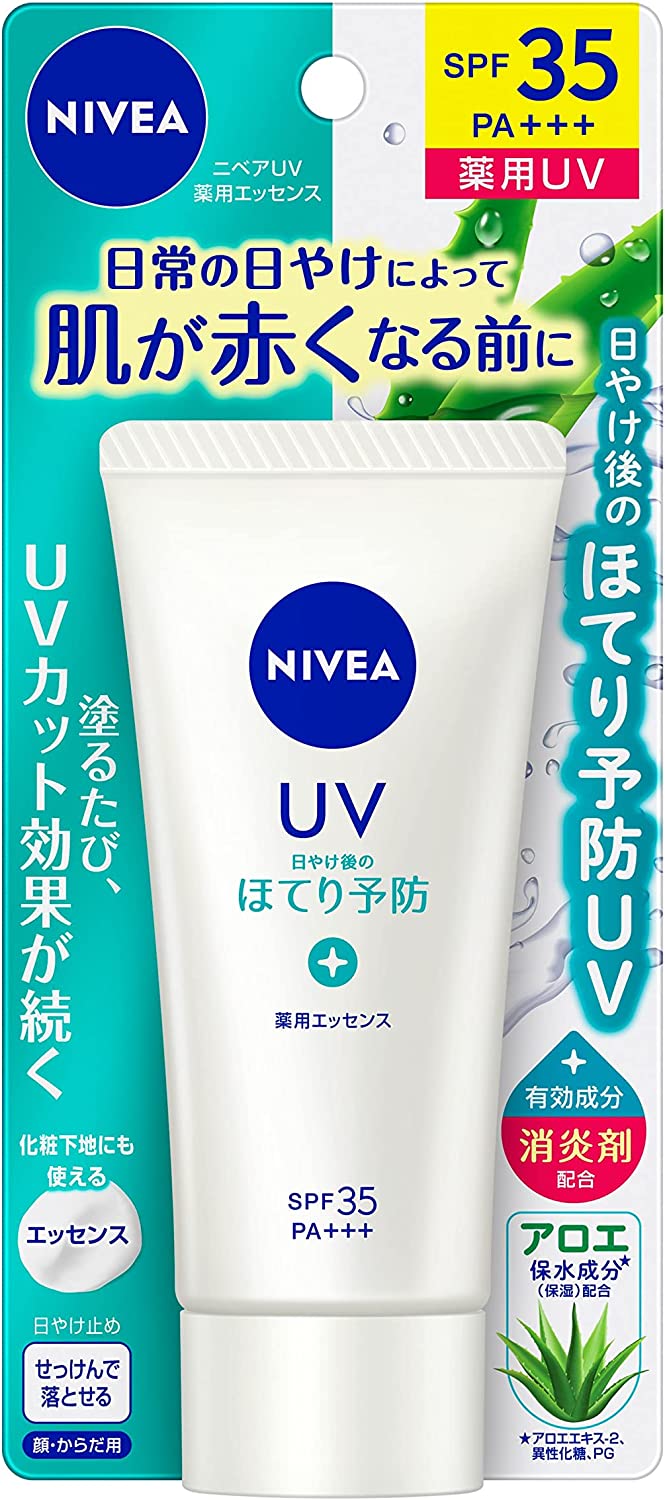 Nivea UV Medicated Essence/Gel Sunscreen 80g SPF35 / PA+++