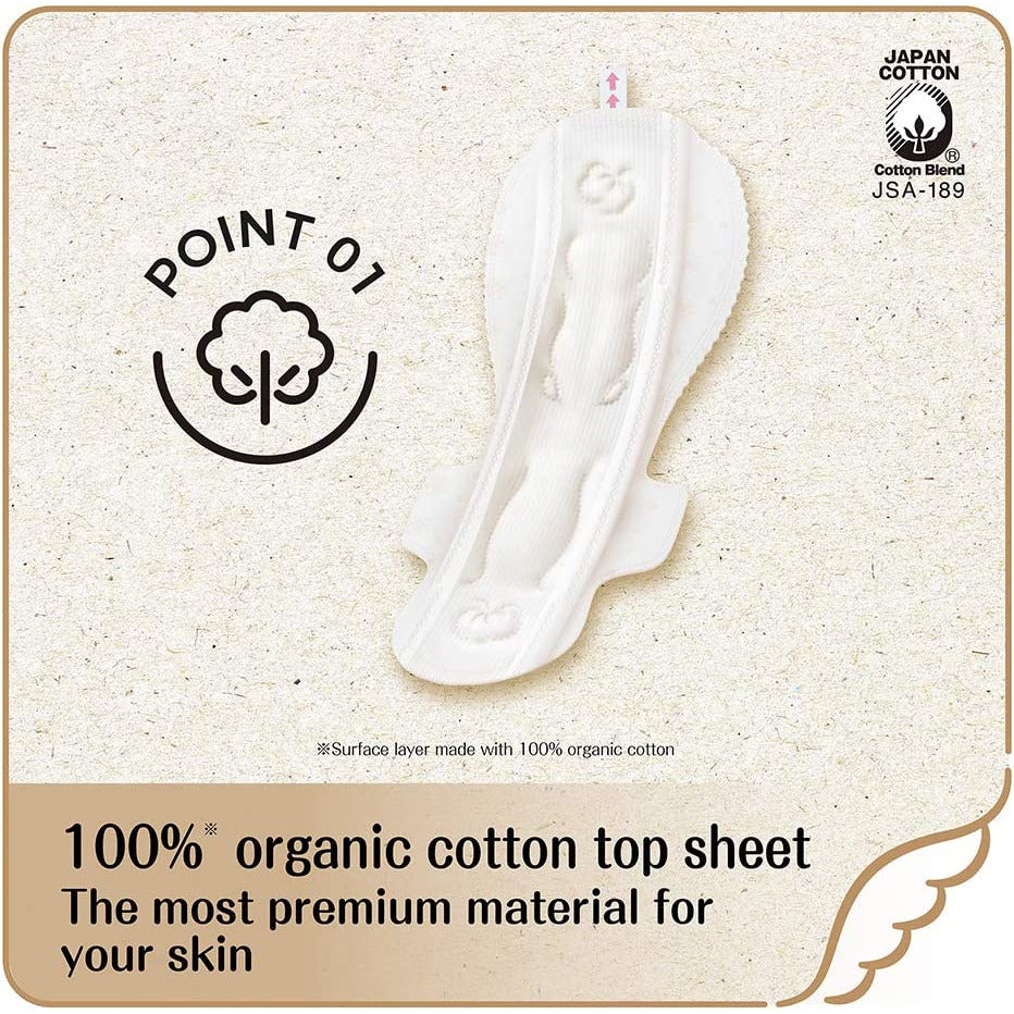 Unicharm Sofy sanitary napkins Hadaomoi organic cotton 36cm 9 sheets for heavy nights