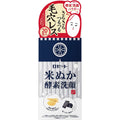 Rosette Edo Kosume Rice Bran Enzyme Cleansing Powder 20 Packs