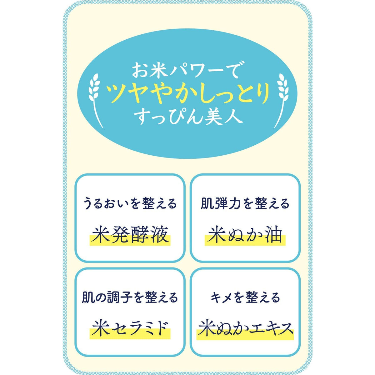 Keana Nadeshiko Facial Treatment Japanese Rice Face Mask 10 sheets