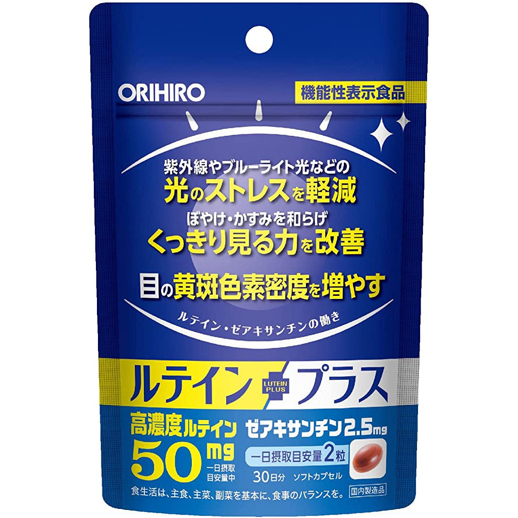 Orihiro Lutein Plus 60 Tablets Lutein Zeaxanthin [Foods with Function Claims]