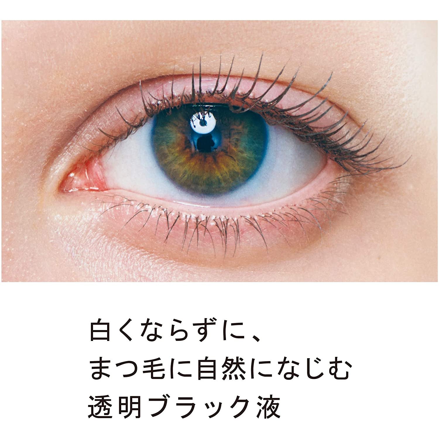 Ettusais Eye Edition Transparent Black Mascara Base Waterproof 6g