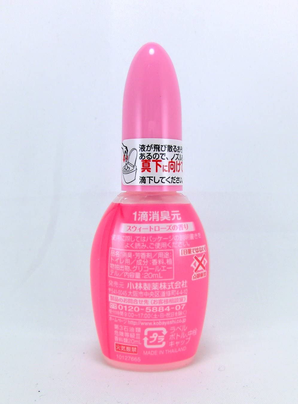 Kobayashi Powerful One-Drop Deodorizer For Toilet 20ml Sweet Rose