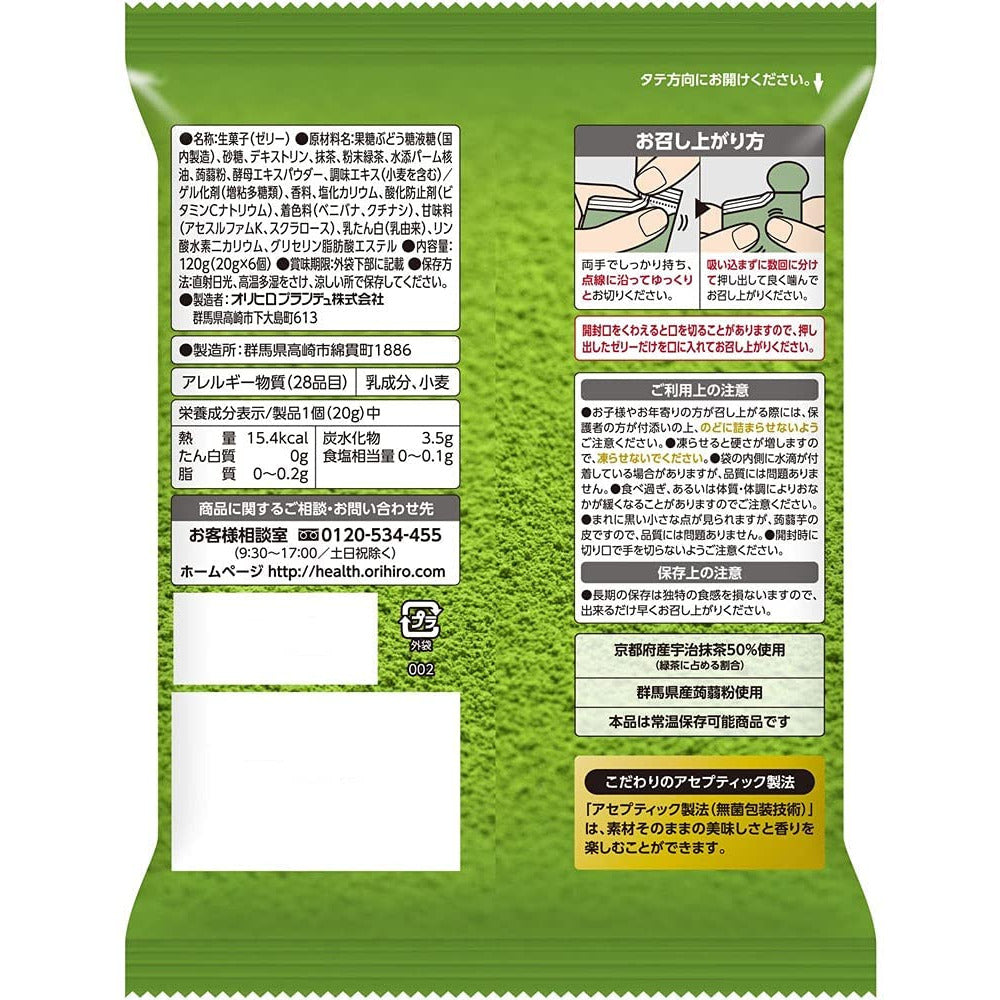 ORIHIRO Plantdew Premium Purunto Konnyaku Jelly Green Tea 20g x 6pc