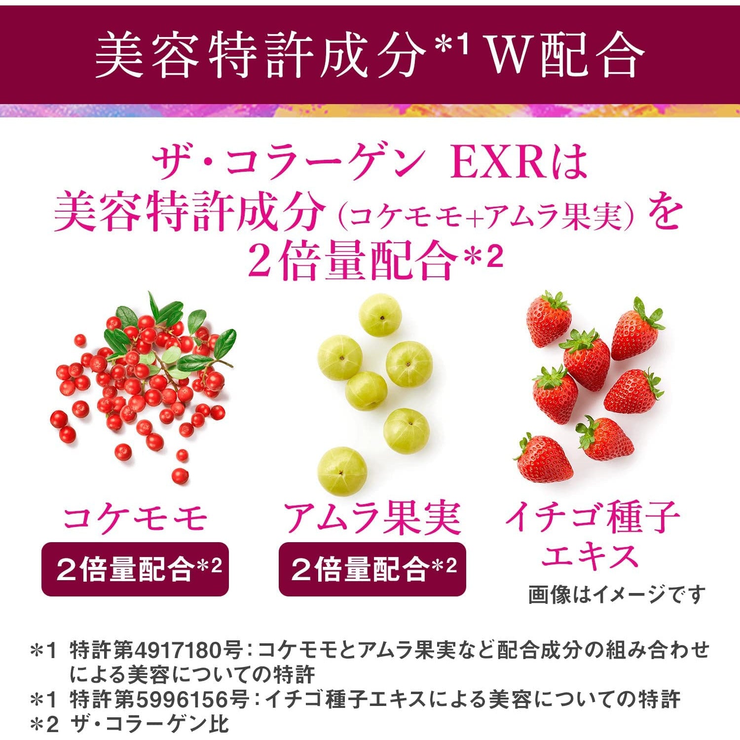 Shiseido The Collagen EXR Drink 50ml × 10 Bottles