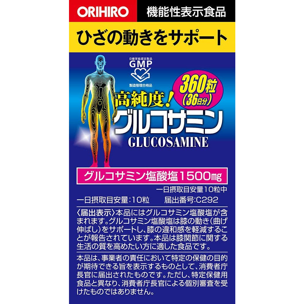 ORIHIRO High Purity Glucosamine & Chondroitin 360 tablets