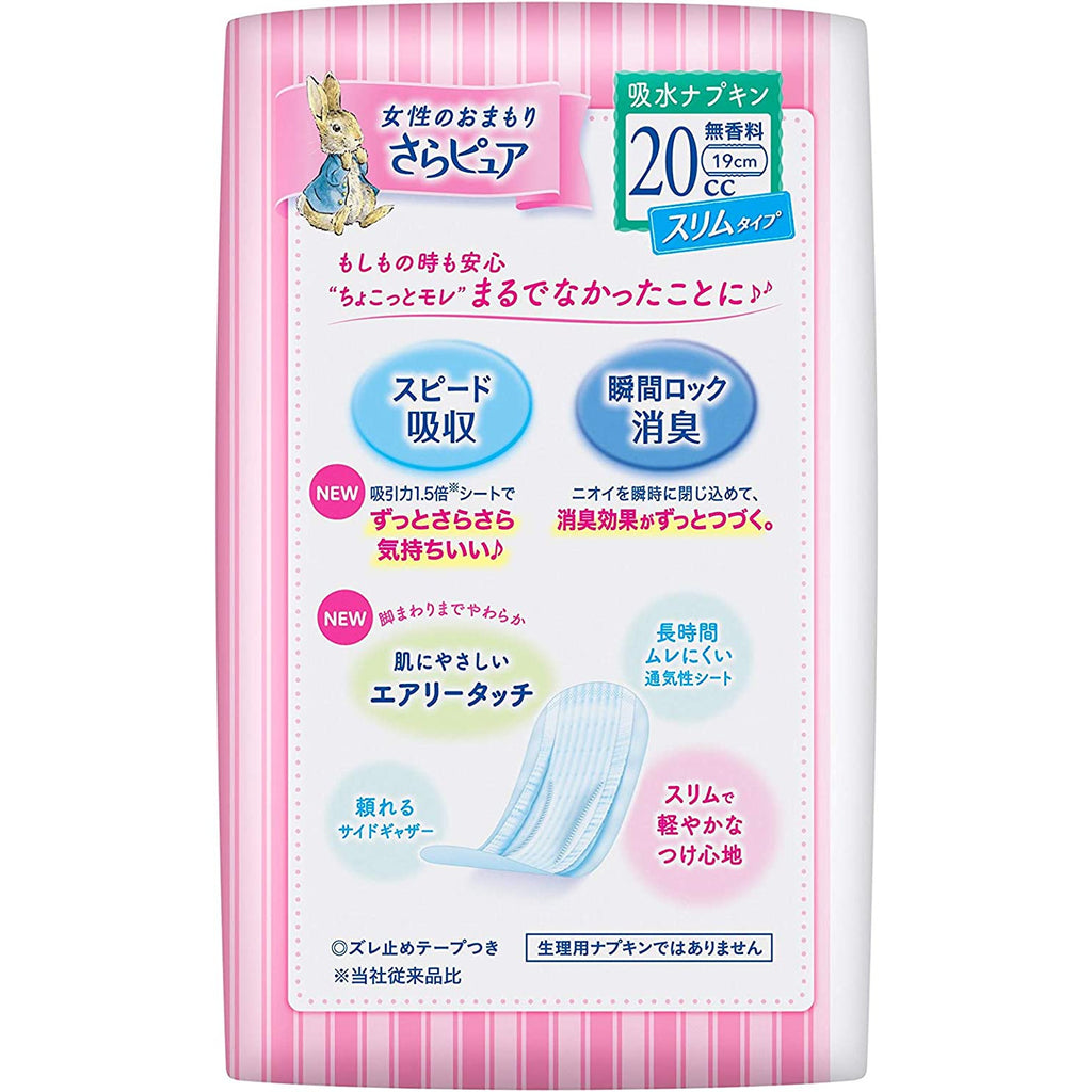 Kao Laurier Sara Pure Absorbent Napkin Slim Type 20cc 32 Sheets