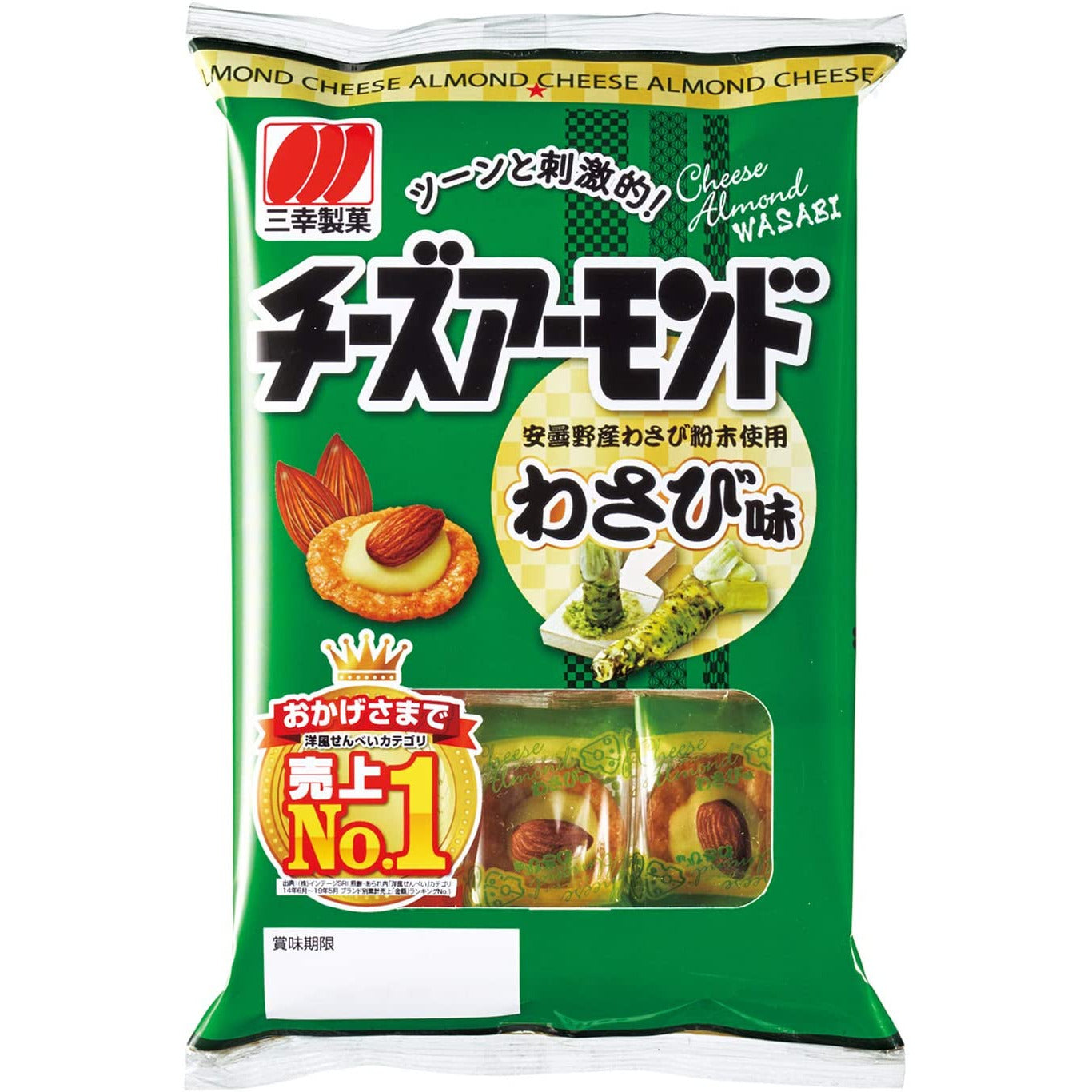 Sanko Seika Cheese Almond Mustard Flavor Senbei 15 Pieces