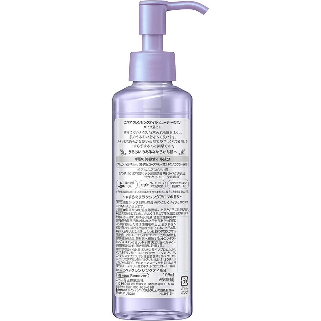 Kao Nivea cleansing oil beauty skin 195ml