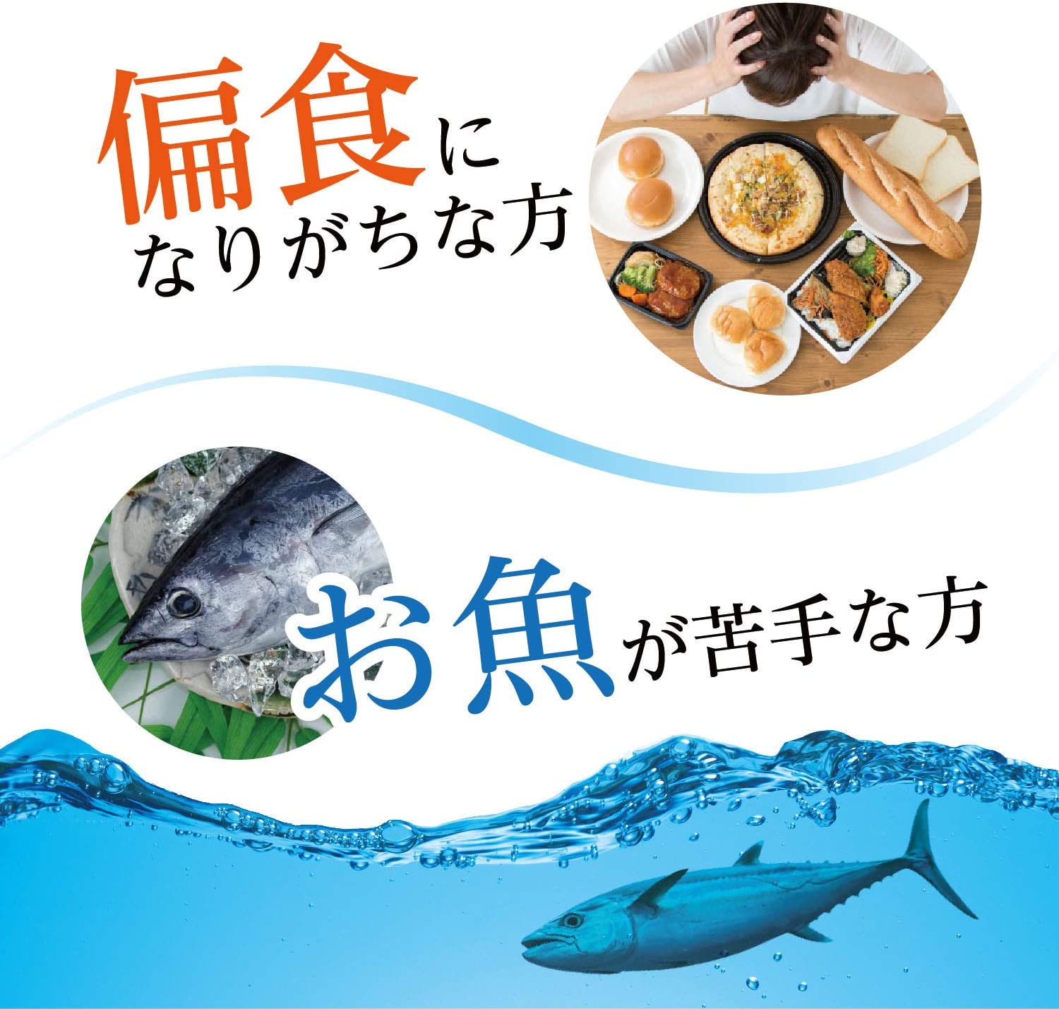 ORIHIRO Omega-3/OMEGA 3 FISH OIL EPA & DHA HEALTH Supplement 180 tablets Japan