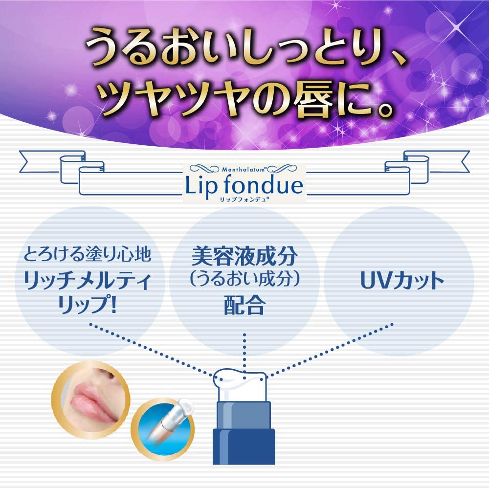 Rohto Mentholatum Aurora 3D Pearl Lip fondue 4.2g