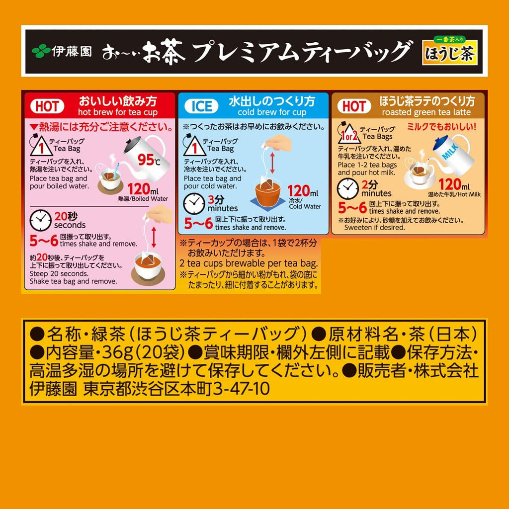 Itoen Oi Ocha Premium Tea Bag Hojicha with first tea 1.8g x 20 bags