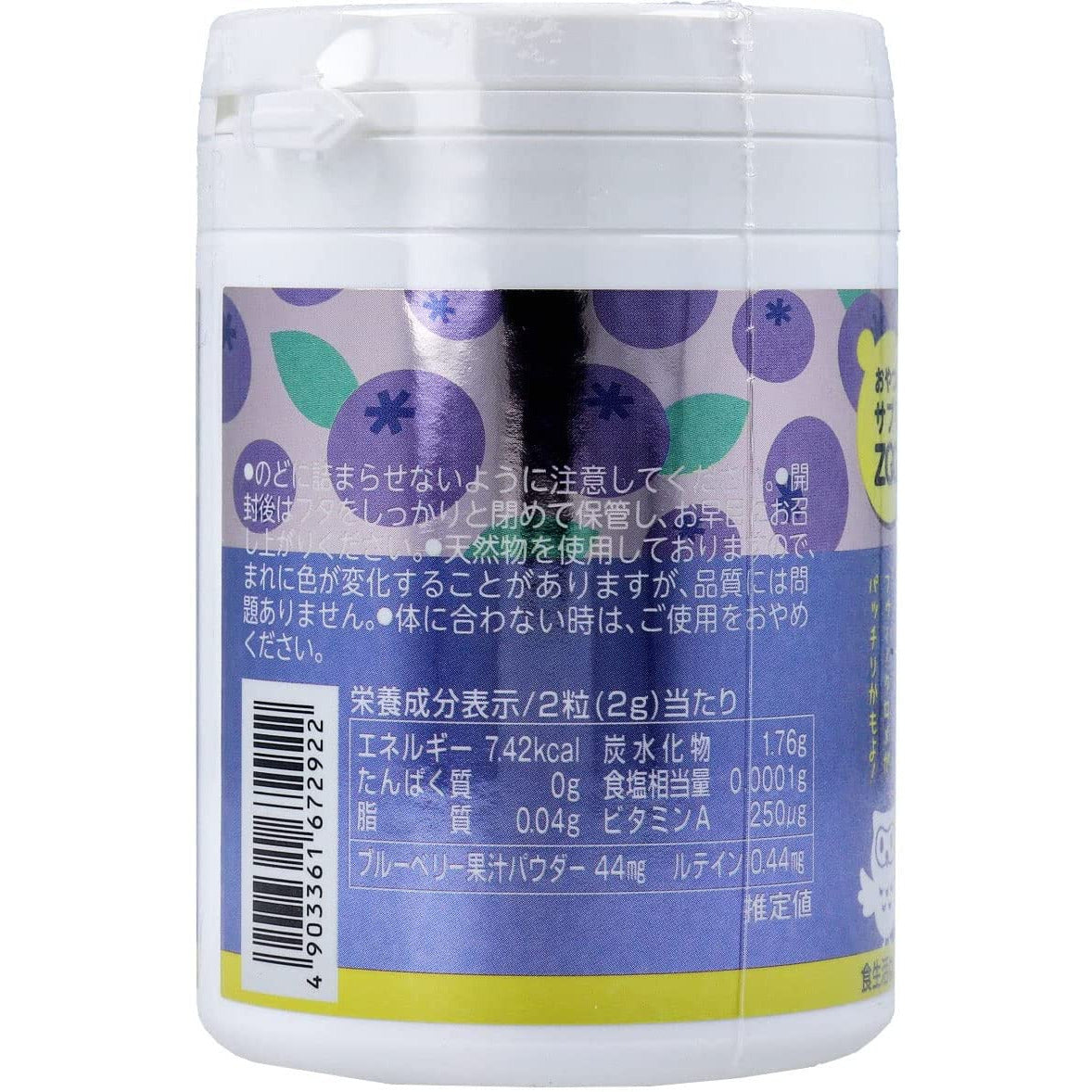 ZOO Blueberry + Lutein 150 Tablets 75days