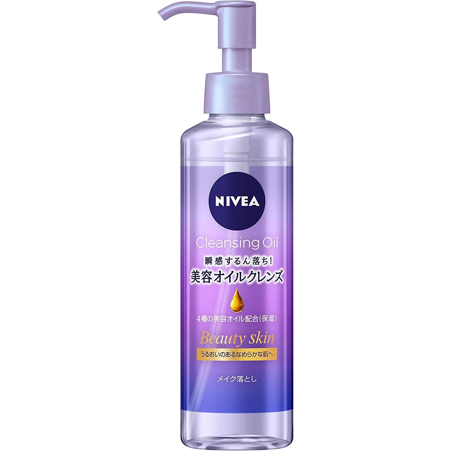 Kao Nivea cleansing oil beauty skin 195ml