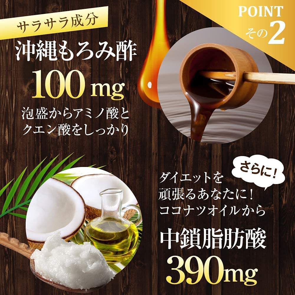 Fine Okinawa Moromi + Natto Kinase 30 days 90 tablets