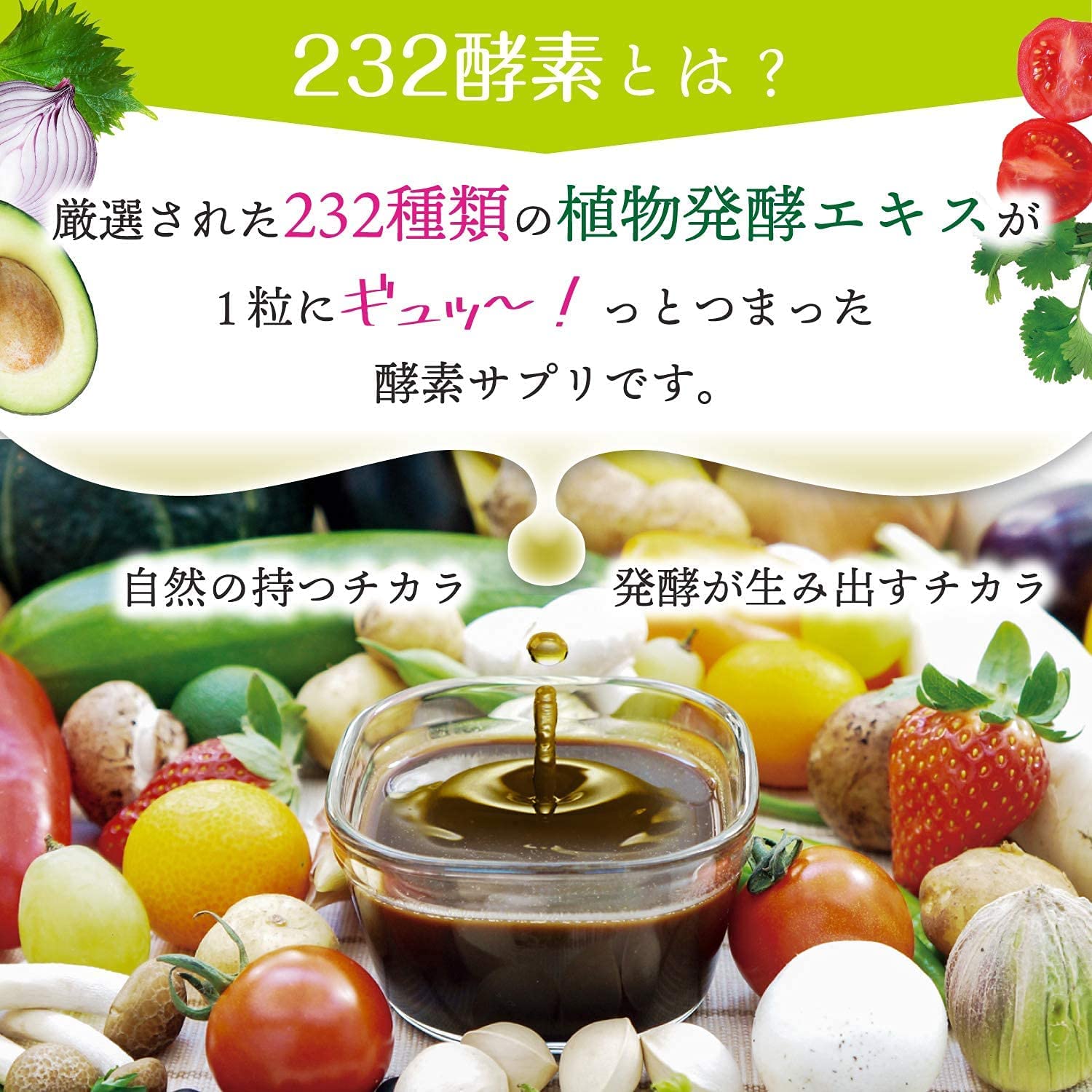 Ishokudogen iSDG 232 Diet Enzyme Premium 120 Tablets