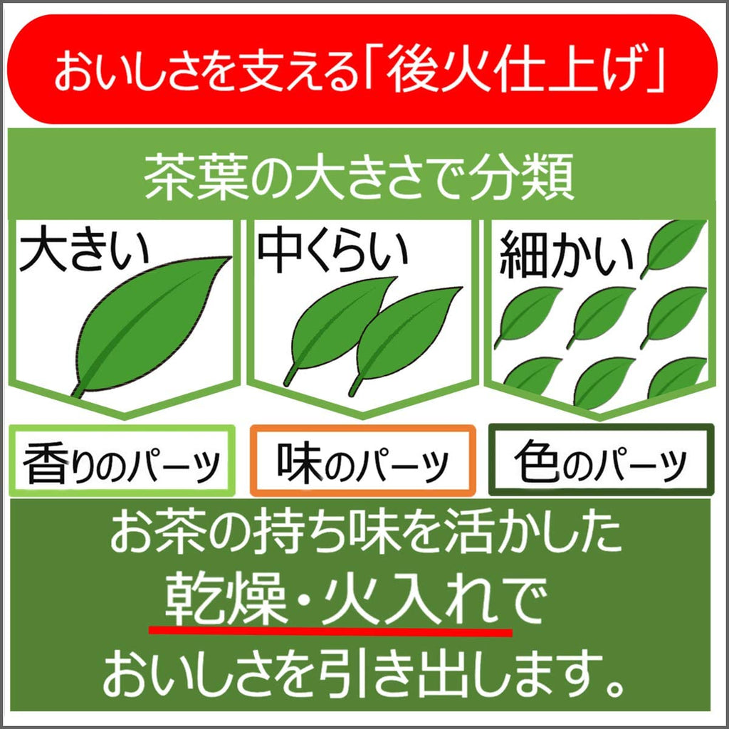 Itoen Oi Ocha Green Tea with Matcha Sencha 100g