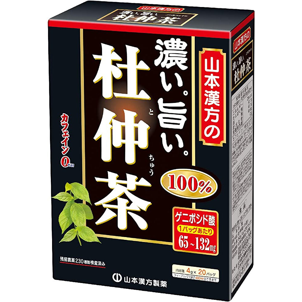 Yamamoto Kampo Pharmaceutical thick delicious Tochu tea 100% 4gx20 packages