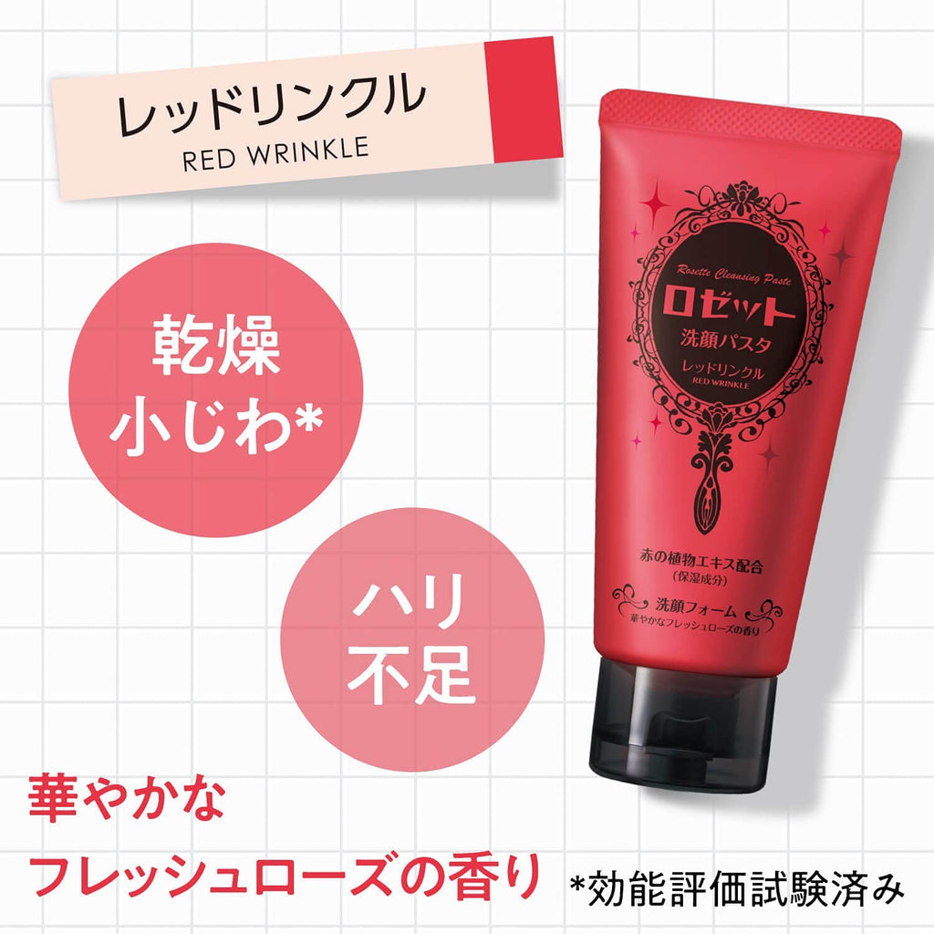 Rosette Cleansing Paste Red Wrinkle 120g