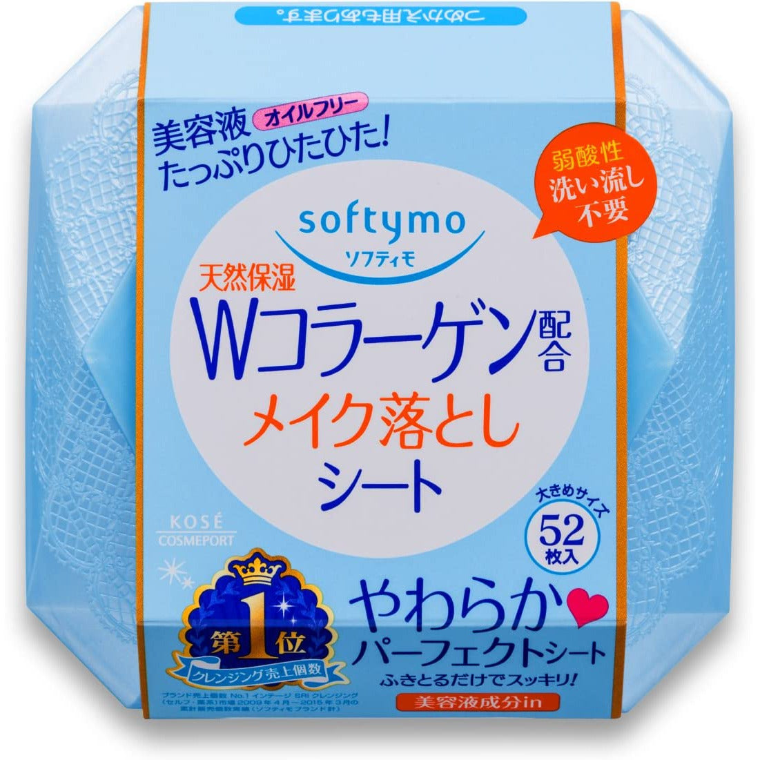 Kose Softymo makeup remover sheet (C) b (with collagen) 52 sheets