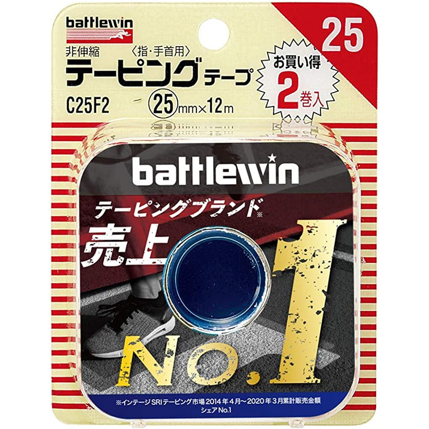 Nichiban Battlewin taping tape non-elastic type 25mm width 2 rolls