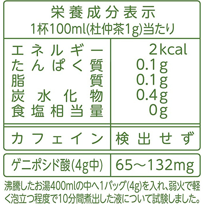 Yamamoto Kampo Pharmaceutical thick delicious Tochu tea 100% 4gx20 packages