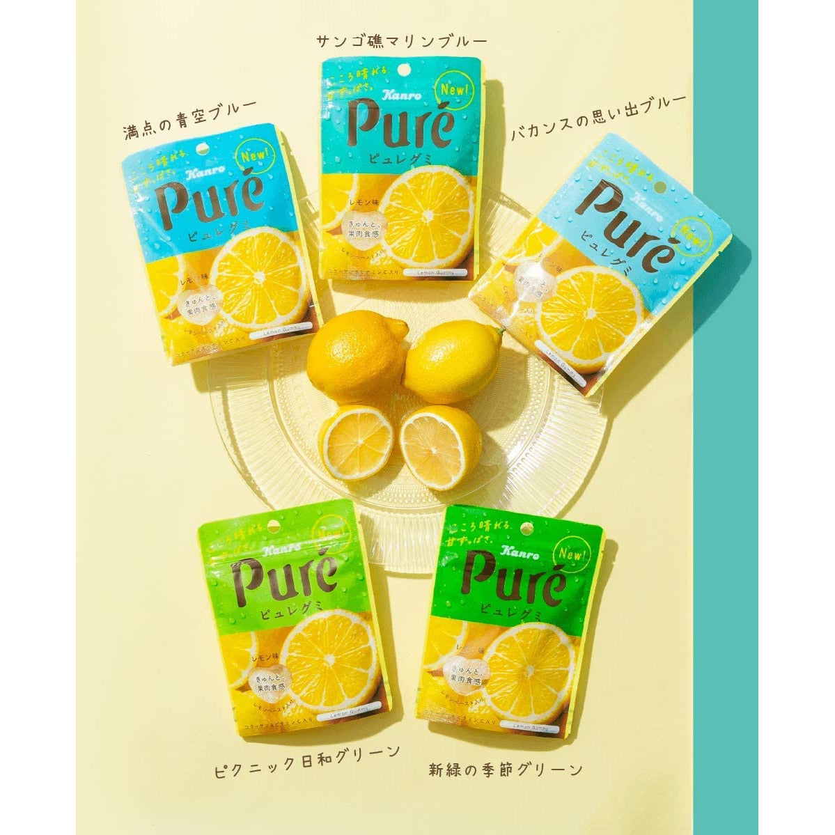 KANRO Pure Gummy Lemonade Gummy