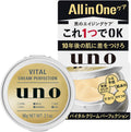 Shiseido UNO Vital Cream Perfection Men's Aging Care All-in-One 90g