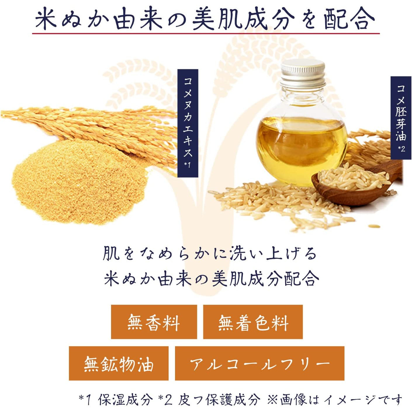 Rosette Edo Kosume Rice Bran Enzyme Cleansing Powder 20 Packs