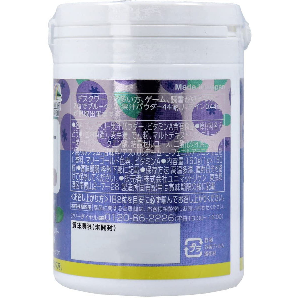 ZOO Blueberry + Lutein 150 Tablets 75days
