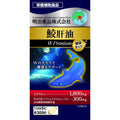 Meiji Pharmaceutical Shark liver oil W Premium 150 tablets