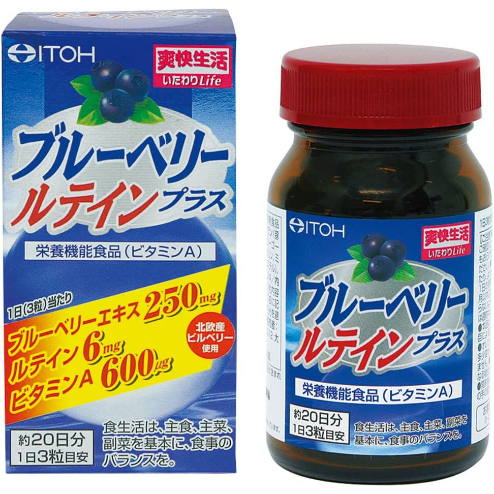 ITOH Blueberry Lutein Plus for about 20 days