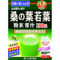 Yamamoto Kampo Mulberry leaf green juice powder (divided packaging) 2.5g x 28 packets